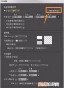 Ai要咋才可以查看画布大小，ai怎么把画布大小换成像素