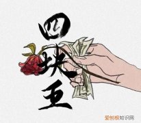 二块五的妞代表什么意思，两块五的妞儿是什么意思