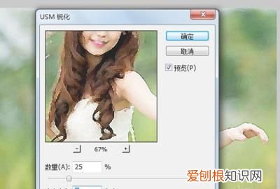 PS油画效果要咋制做