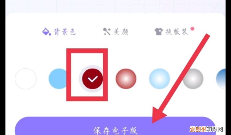白底照片改成蓝底,怎么把白底照片变成蓝底免费