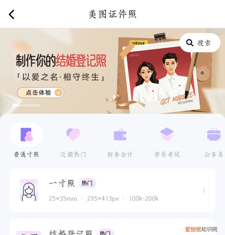 白底照片改成蓝底,怎么把白底照片变成蓝底免费