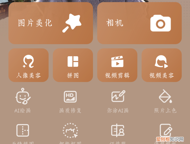 白底照片改成蓝底,怎么把白底照片变成蓝底免费