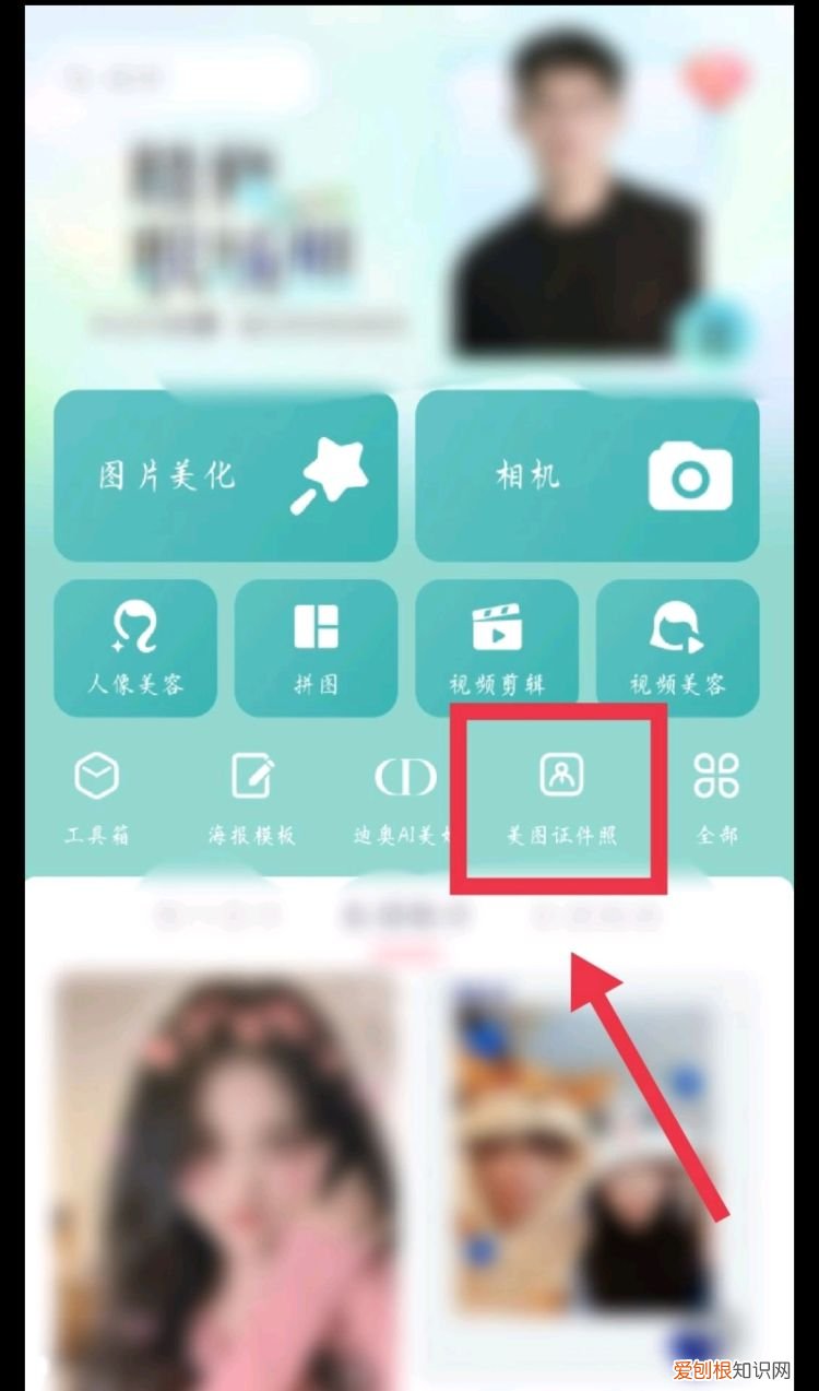白底照片改成蓝底，怎么把白底照片变成蓝底免费