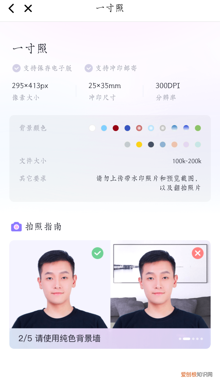 白底照片改成蓝底,怎么把白底照片变成蓝底免费
