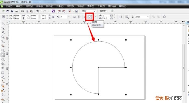 cdr怎样才可以斜切