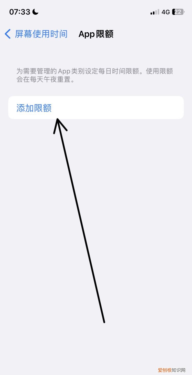 苹果微信怎么加应用锁