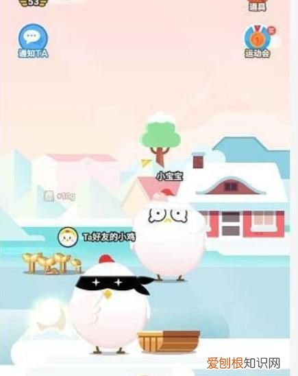 蚂蚁庄园的荣耀值怎么获取，支付宝的蚂蚁庄园的荣耀点怎么获得