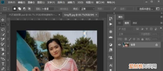 PS油画效果该怎么样制作