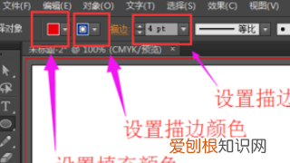 如何用ai画圆,AI怎么画虚线圆