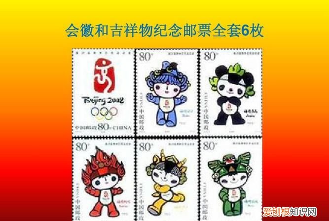 什么的邮票二年级，邮票造句二年级简单的