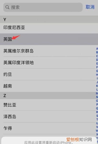 苹果id该怎么才可以改地区,苹果外服id账号怎么改中文