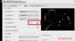 cad字体大小应该如何才可以改