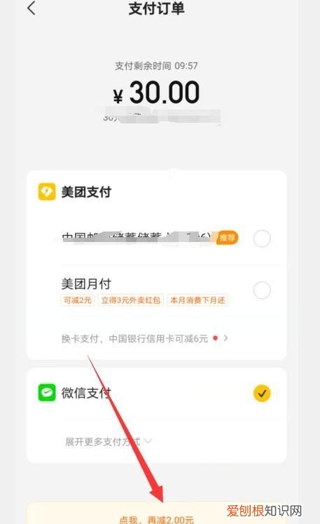 美团首页怎么没有公交,美团查公交怎么没有了
