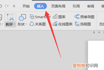 WPS表格制作田字格的方法,在WPS文字里怎么弄田字格