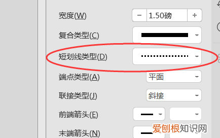 WPS表格制作田字格的方法,在WPS文字里怎么弄田字格