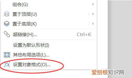 WPS表格制作田字格的方法,在WPS文字里怎么弄田字格