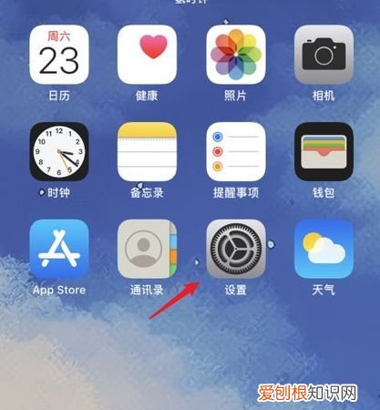 苹果手机怎样才可以改地区,苹果手机怎么设置拦截别的地区号码