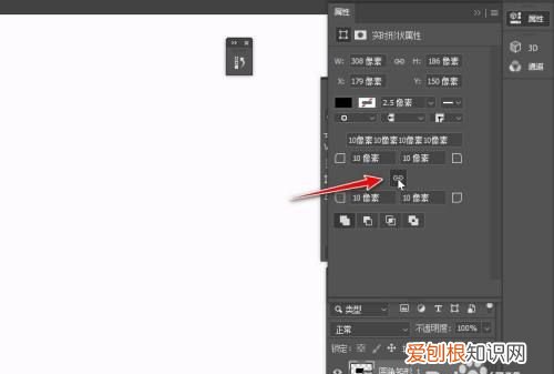ps怎么把矩形变成圆角快捷键,PS矩形应该怎么样才可以变圆角