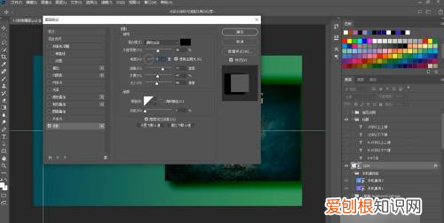 ps阴影效果怎么做,阴影效果要怎么制作