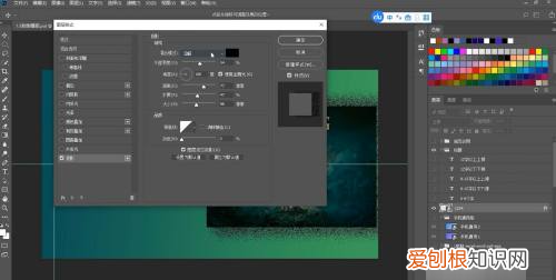 ps阴影效果怎么做,阴影效果要怎么制作
