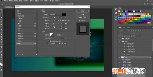 ps阴影效果怎么做,阴影效果要怎么制作