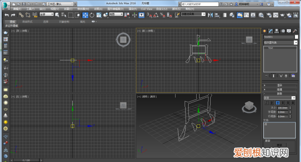 3Dmax怎么设置顶点显示大小