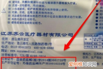 什么是消字号产品,消字号产品是什么意思