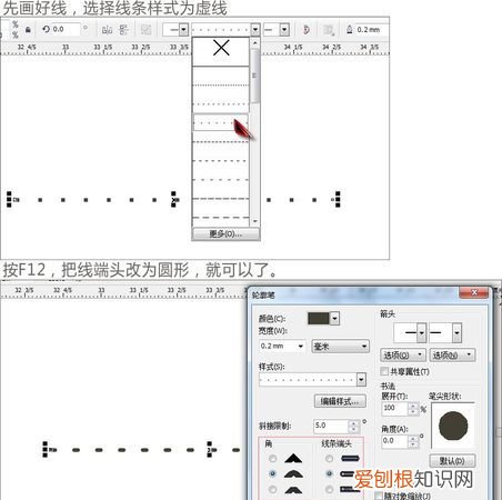 cdr怎么取消文本框线，cdr中怎么样才可以去掉文本框的虚线