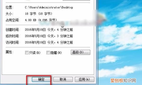 Excel只读模式应该怎么才可以取消