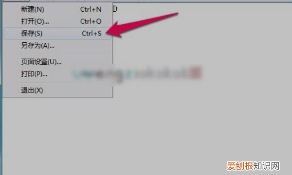 Excel只读模式应该怎么才可以取消