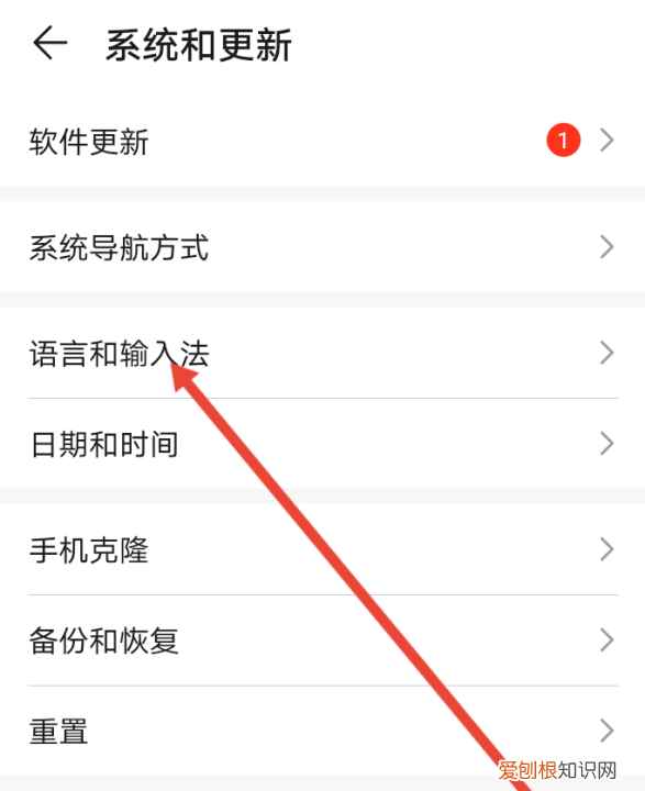 输入法怎么设置，怎样设置输入法默认为搜狗输入法