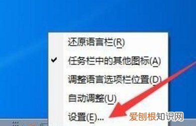 输入法怎么设置，怎样设置输入法默认为搜狗输入法