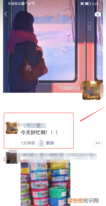 微信如何发送文字说说，微信朋友圈怎么发文字消息不带图片