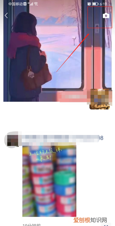 微信如何发送文字说说，微信朋友圈怎么发文字消息不带图片