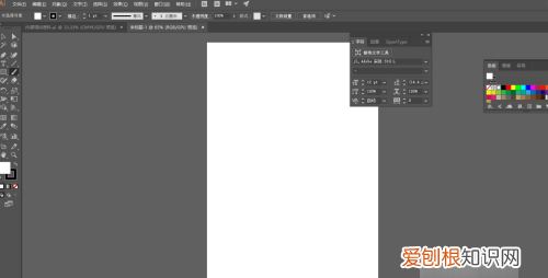 ai该咋裁剪，ai怎么裁剪图片