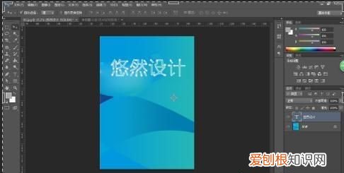 cdr要怎么样才可以导入至ps