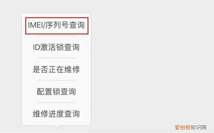 红米K30怎么查看激活时间,应该怎么才可以查看激活时间