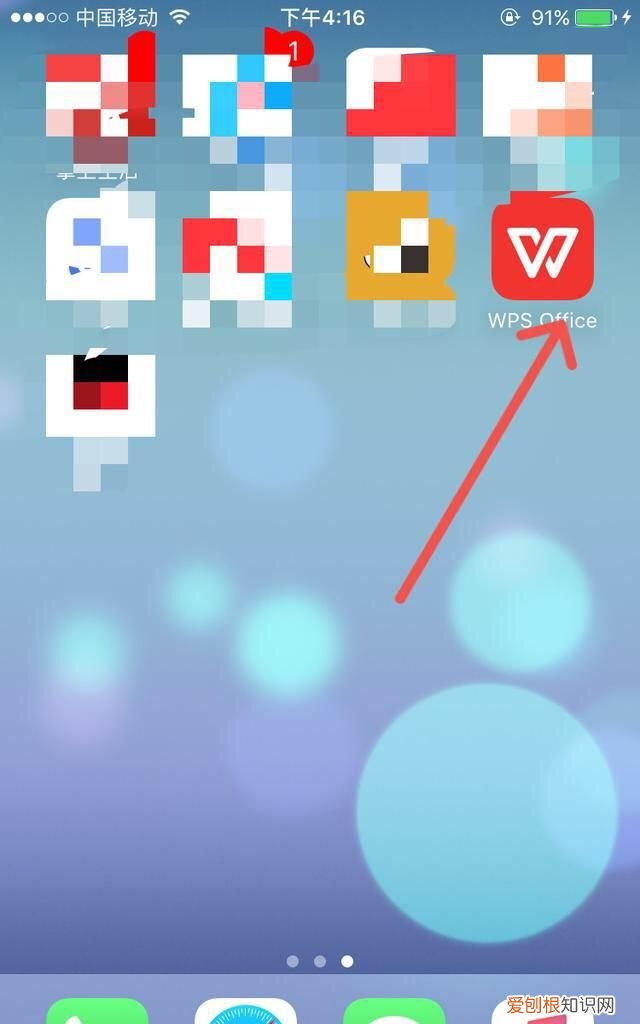 wps字体怎么安装，WPS字体该怎么才可以安装