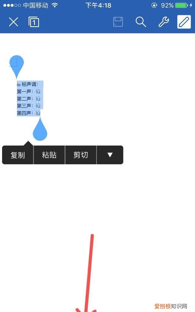 wps字体怎么安装，WPS字体该怎么才可以安装
