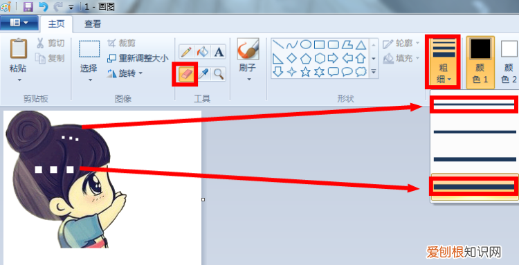 画图工具应该如何才能调整图片大小