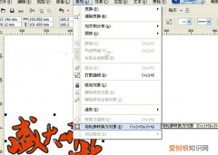 cdr描边怎么向内收，cdr描边要怎么样进行操作