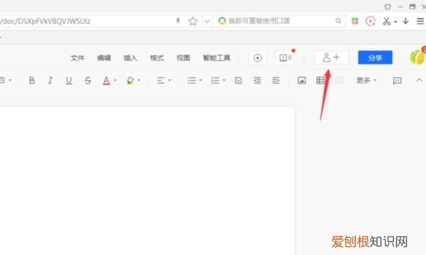 QQ浏览器软件怎么新建文档,手机qq浏览器怎么新建文档