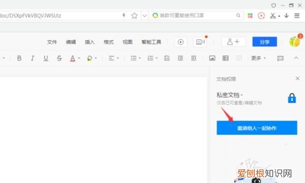 QQ浏览器软件怎么新建文档,手机qq浏览器怎么新建文档