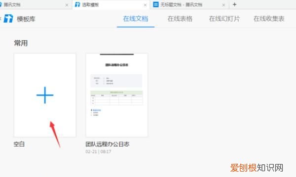 QQ浏览器软件怎么新建文档,手机qq浏览器怎么新建文档