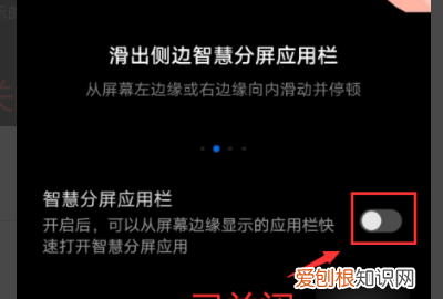 华为手机怎么关闭分屏，华为手机音乐为何不能分享