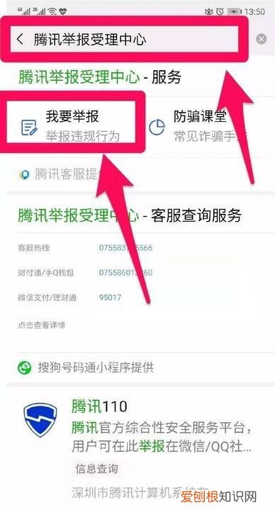 微信转错账发错红包怎么收回,微信发红包记录删了怎么找回