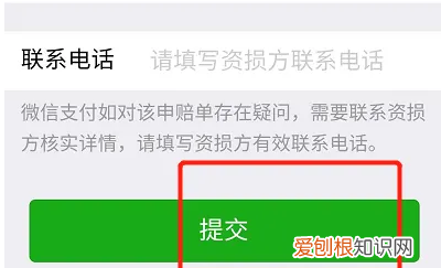 微信转错账发错红包怎么收回,微信发红包记录删了怎么找回
