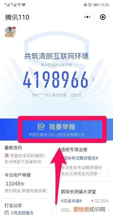 微信转错账发错红包怎么收回,微信发红包记录删了怎么找回