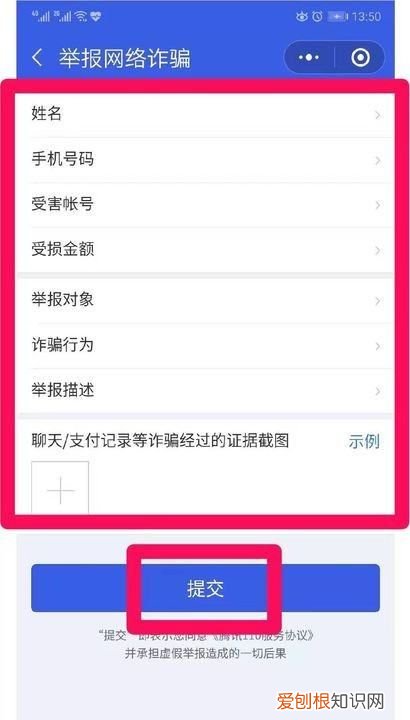 微信转错账发错红包怎么收回,微信发红包记录删了怎么找回