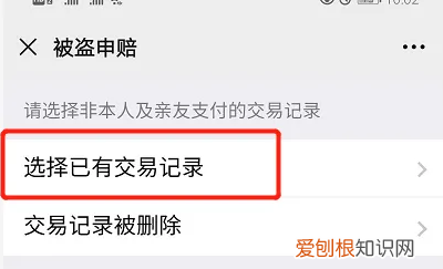 微信转错账发错红包怎么收回,微信发红包记录删了怎么找回